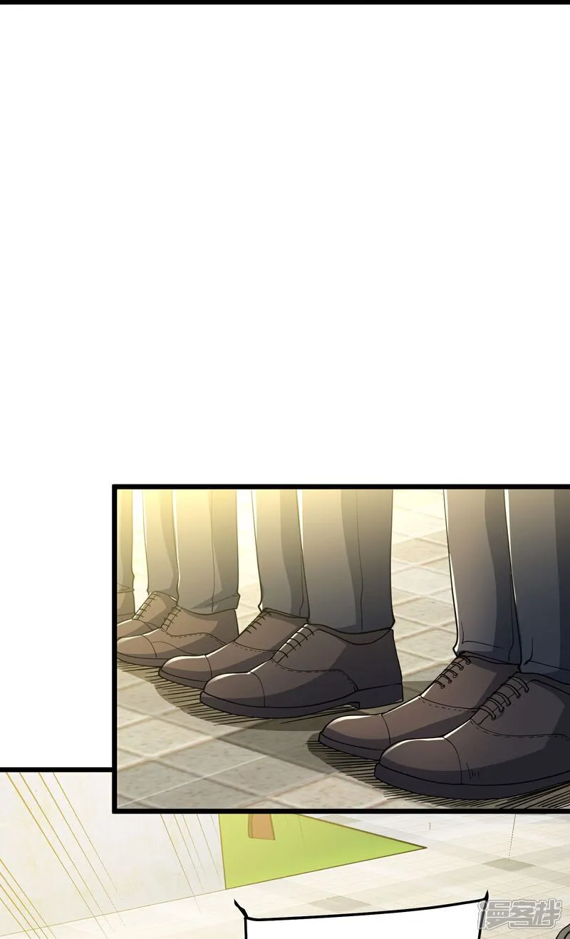 第3话 是时候浪起来了 第84页