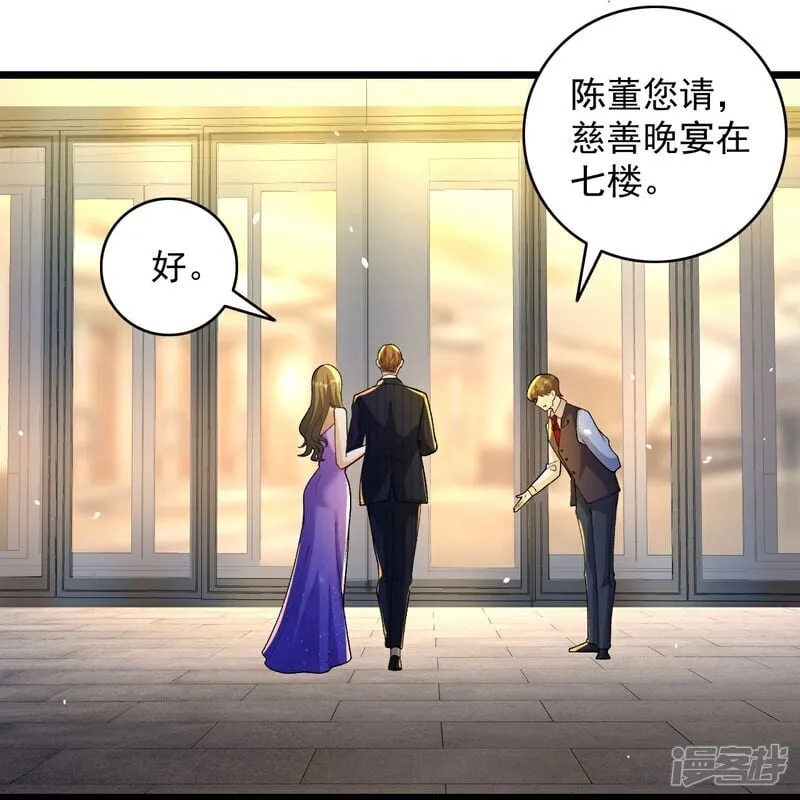 第4话 捐款自由 第34页