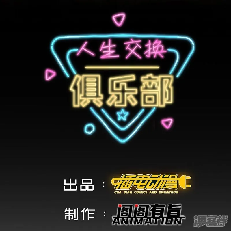 第5话 这逼格拿捏得死死的 第2页