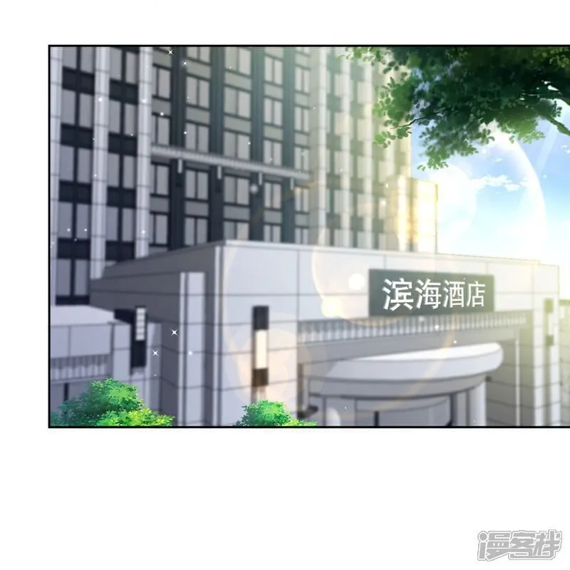 第5话 这逼格拿捏得死死的 第31页