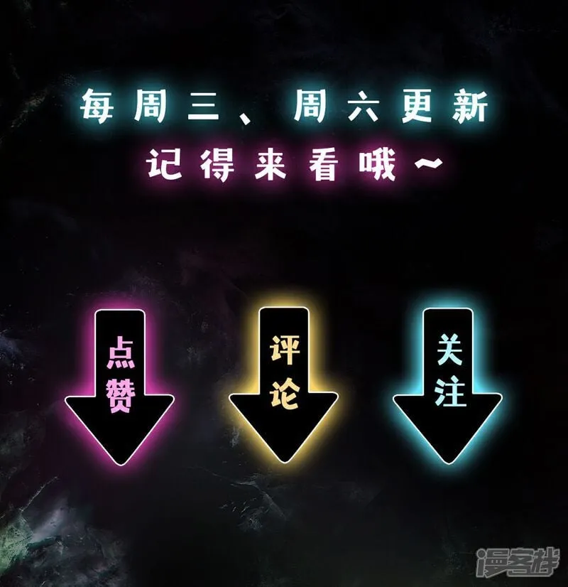 第5话 这逼格拿捏得死死的 第41页