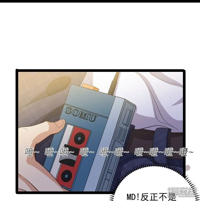 第7话 享受归赵彦，伤痛归陈汉 第8页