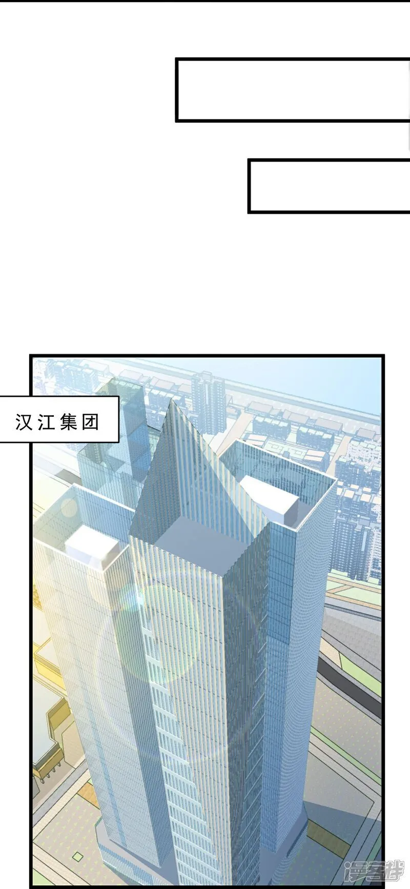 第8话 赵公子太有手段了 第19页