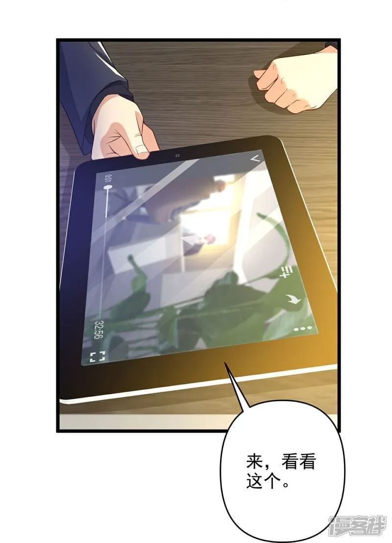 第8话 赵公子太有手段了 第22页