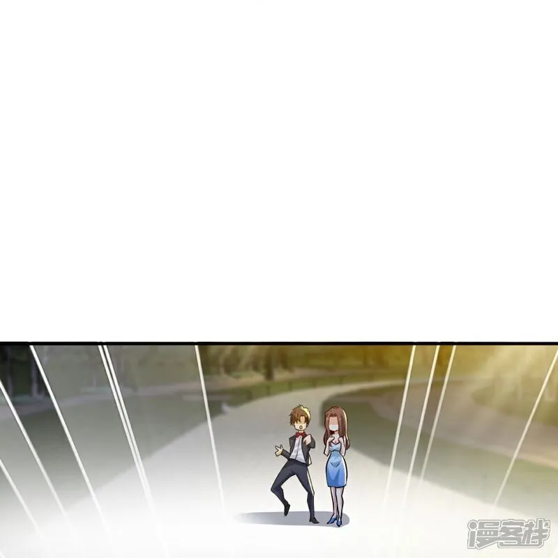 第14话 龙的传人 第8页