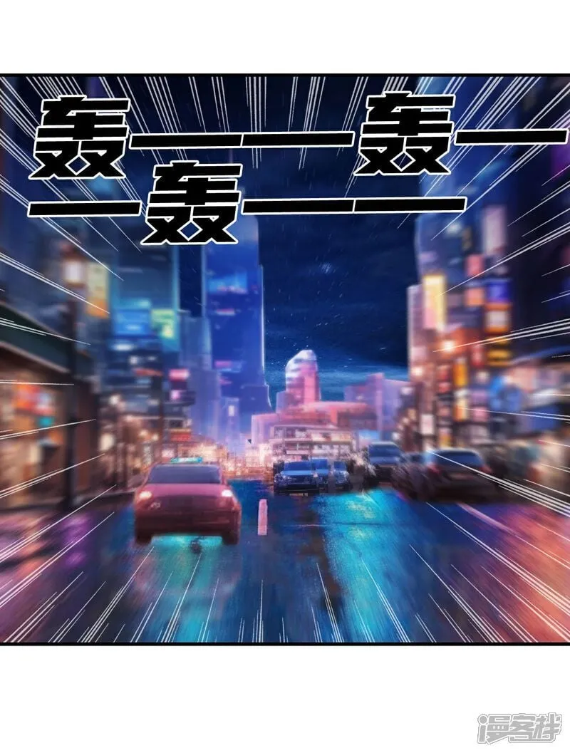第14话 龙的传人 第34页