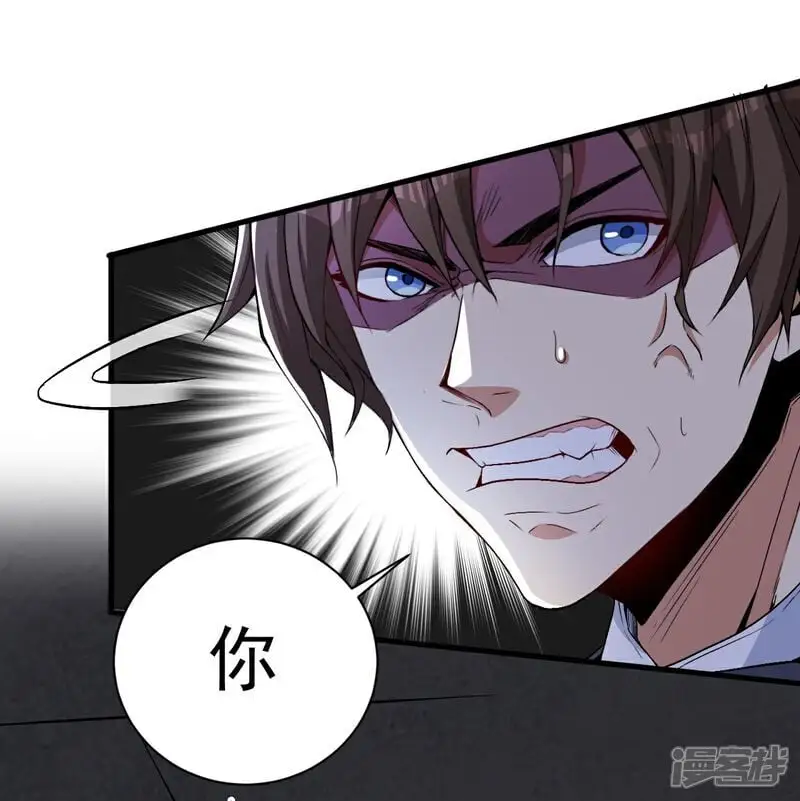 第16话 积分赛 第2页