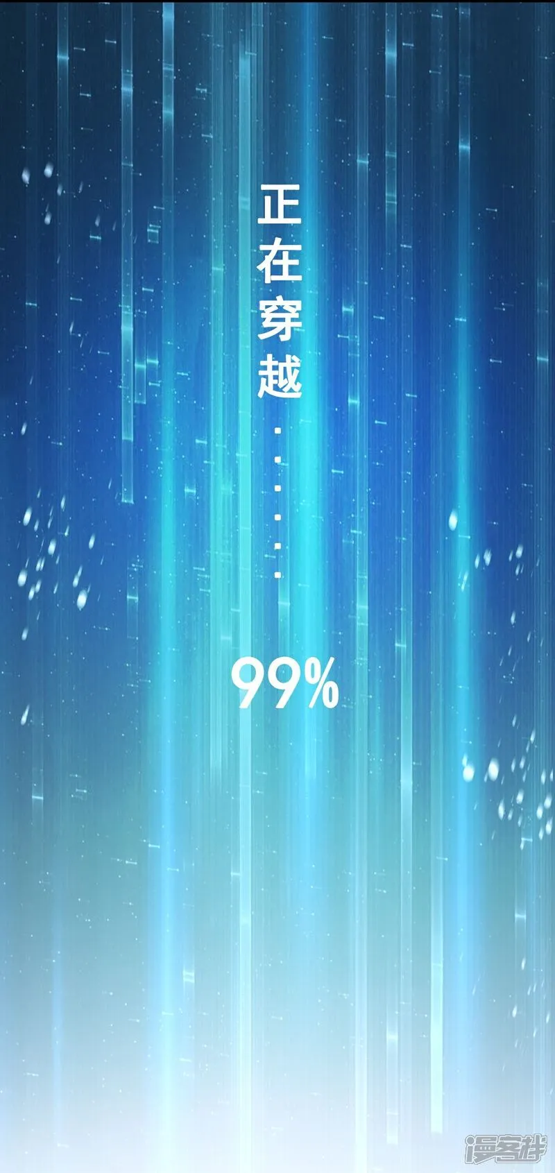 第17话 上限很高 第14页