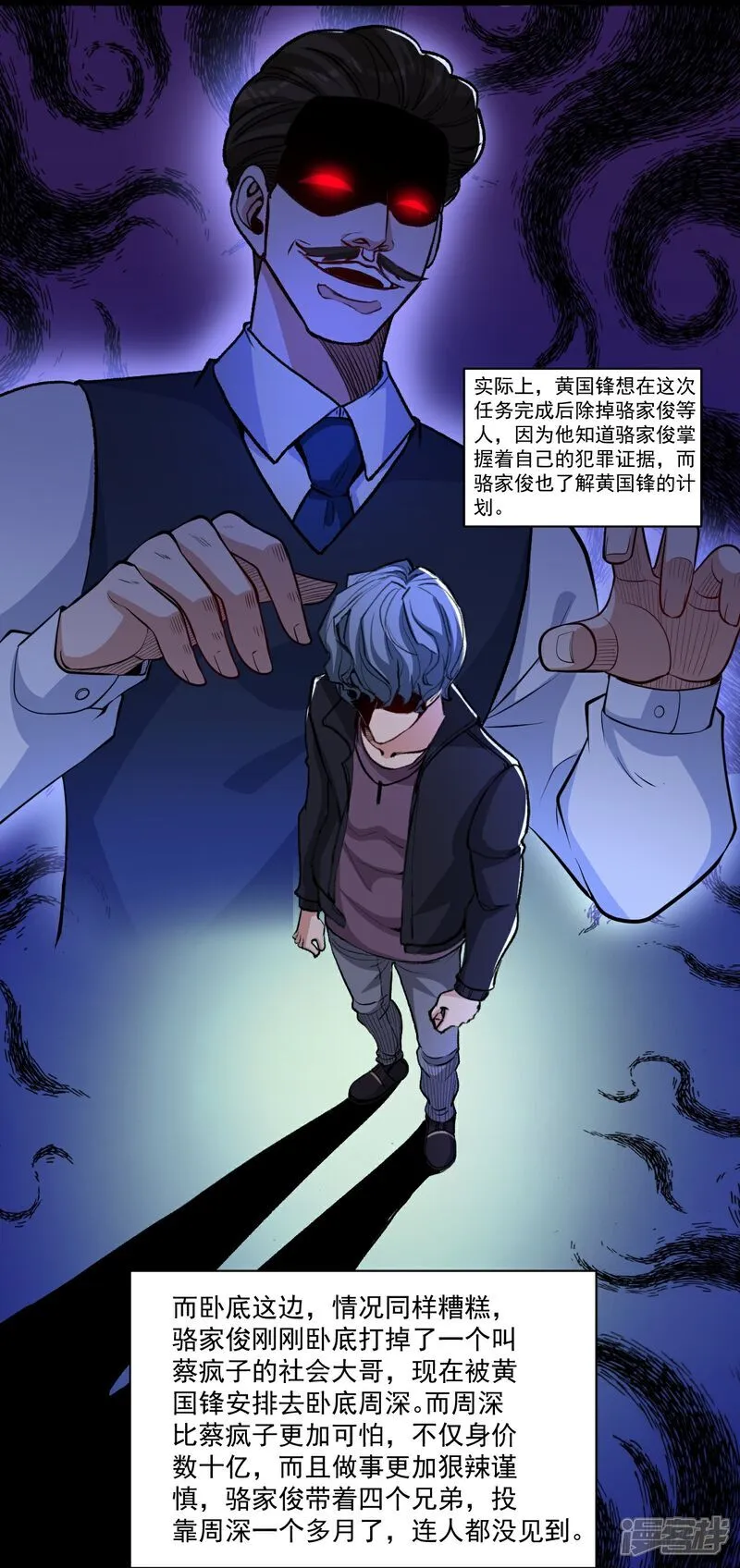 第17话 上限很高 第20页
