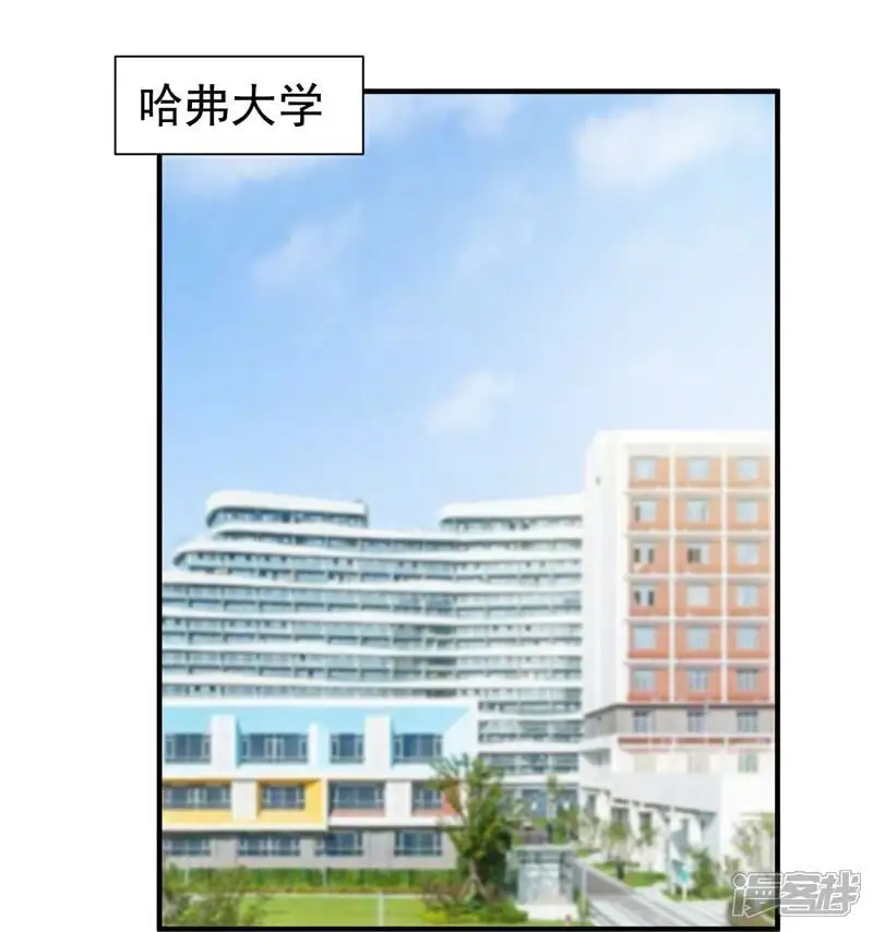 第21话 二十年后，找赵彦！ 第14页