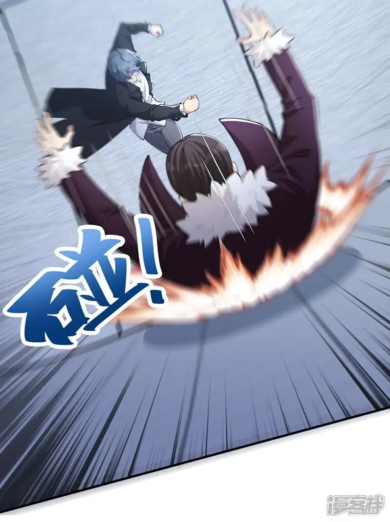 第23话 当然是早就准备好了！ 第6页