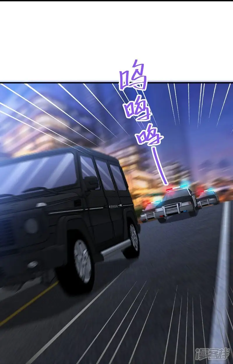 第23话 当然是早就准备好了！ 第16页