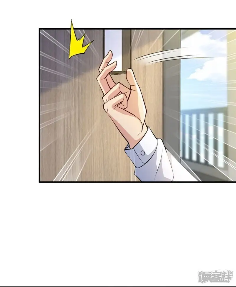 第27话 这些大人物都认识赵彦？！ 第24页