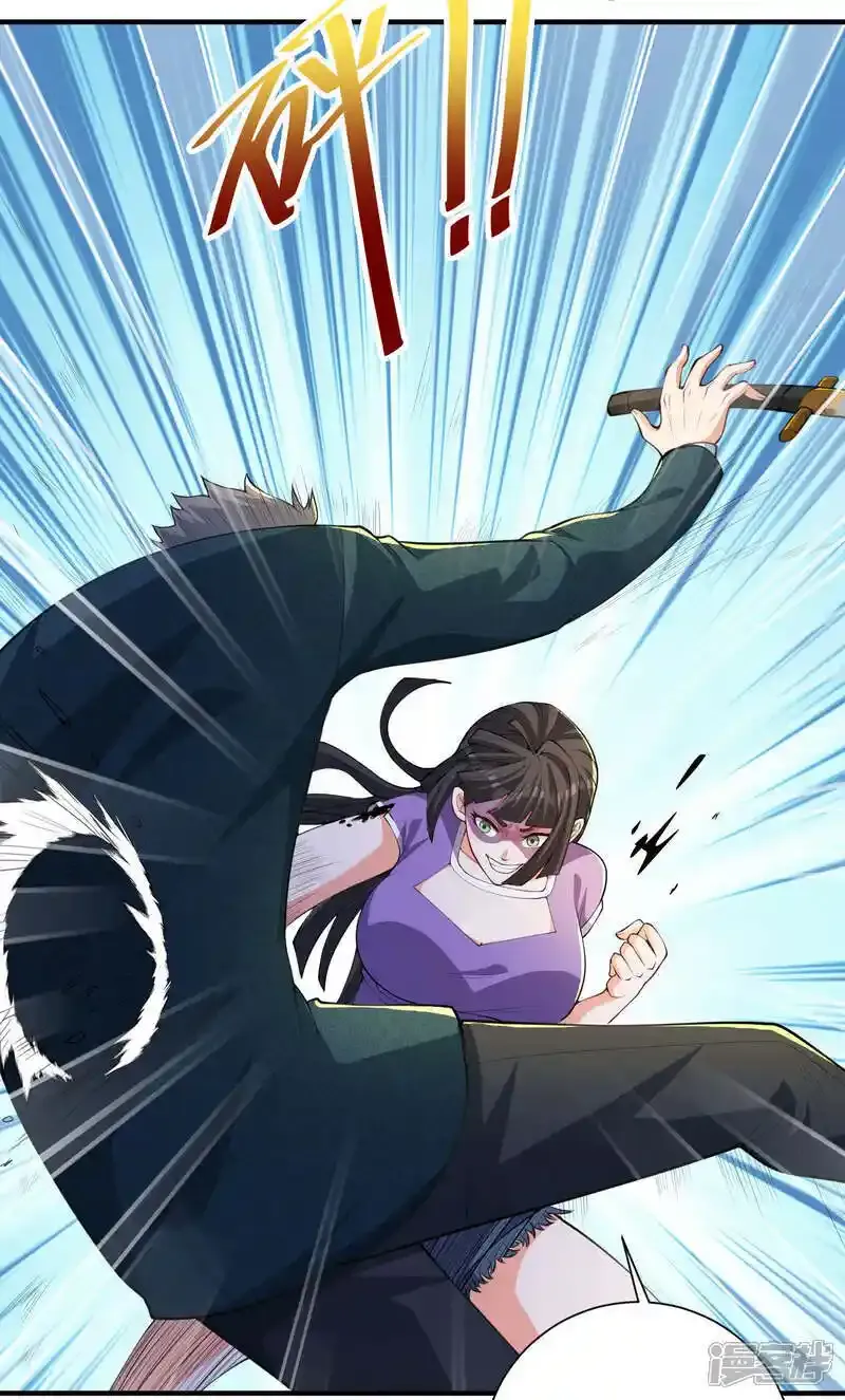 第31话 猜对了,但没奖励！ 第18页