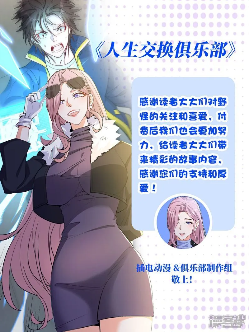 付费通知 第1页