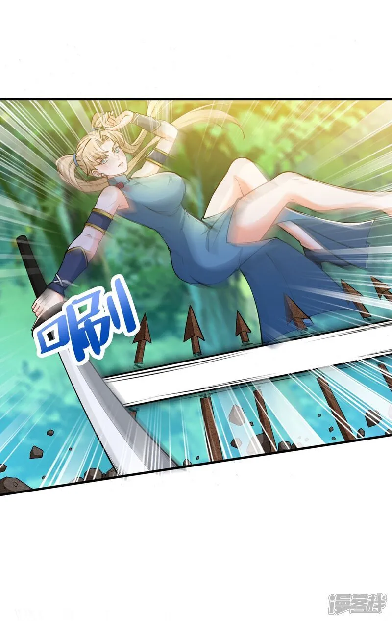 第34话 她比你有血性！ 第4页