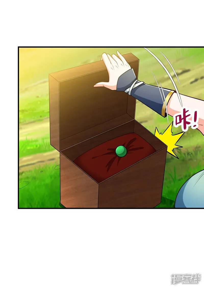 第34话 她比你有血性！ 第6页