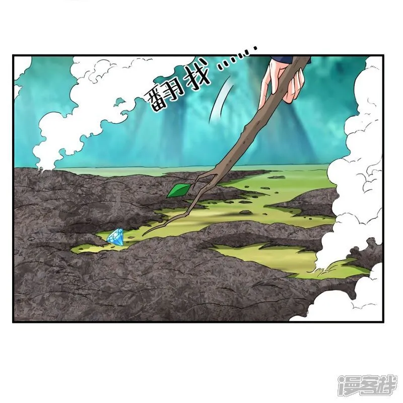 第35话 强劲的对手！ 第12页