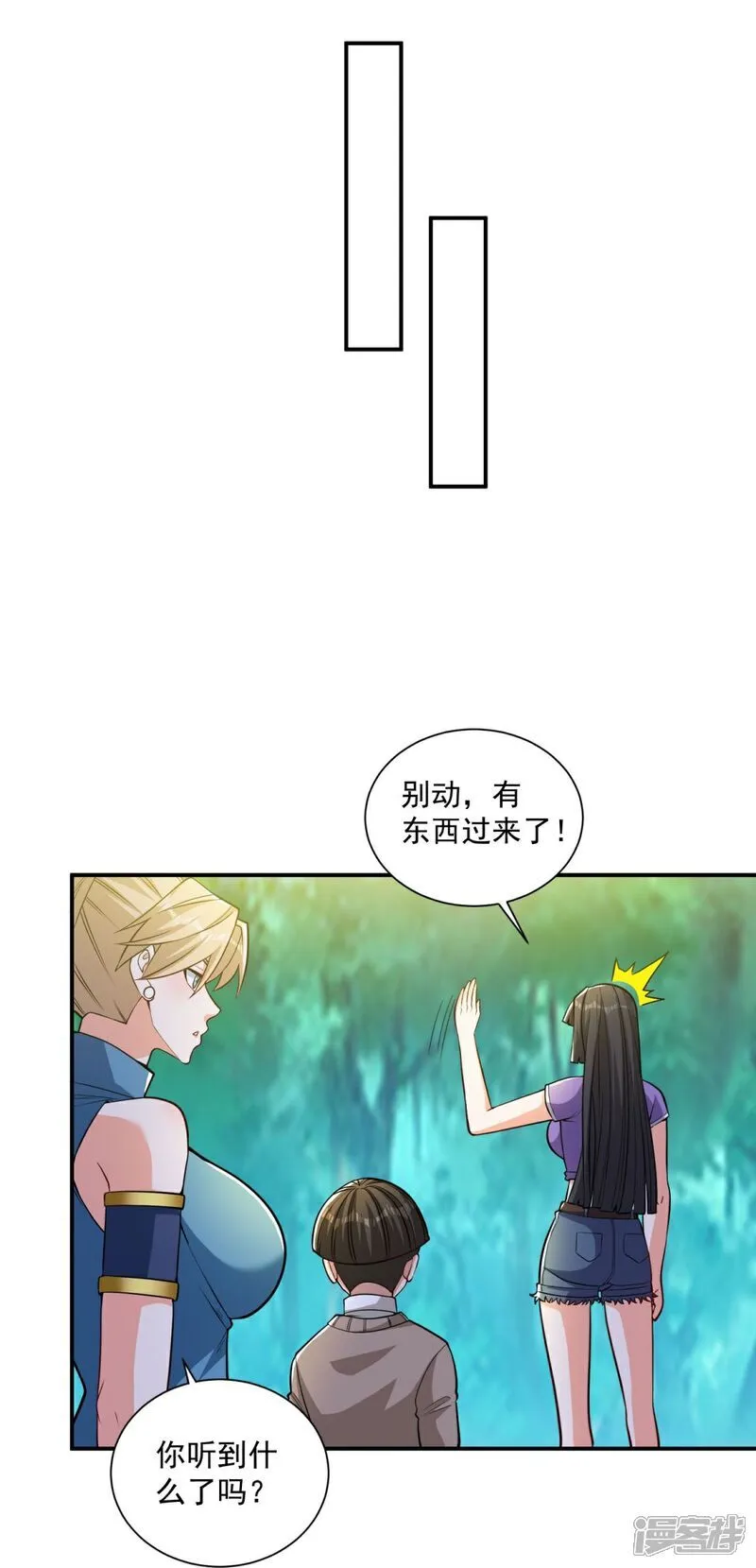 第35话 强劲的对手！ 第19页
