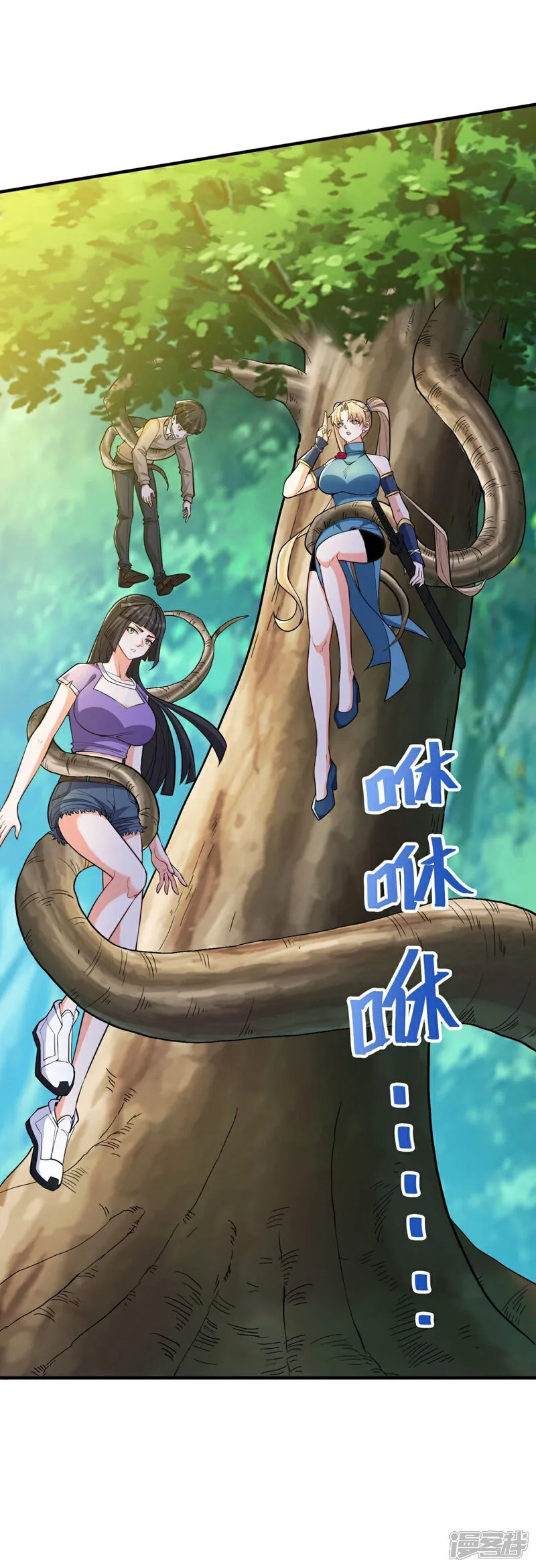 第35话 强劲的对手！ 第21页