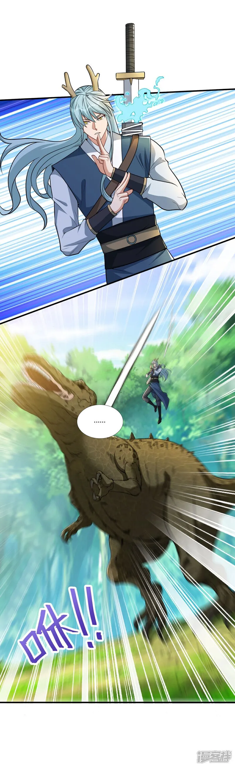 第35话 强劲的对手！ 第27页