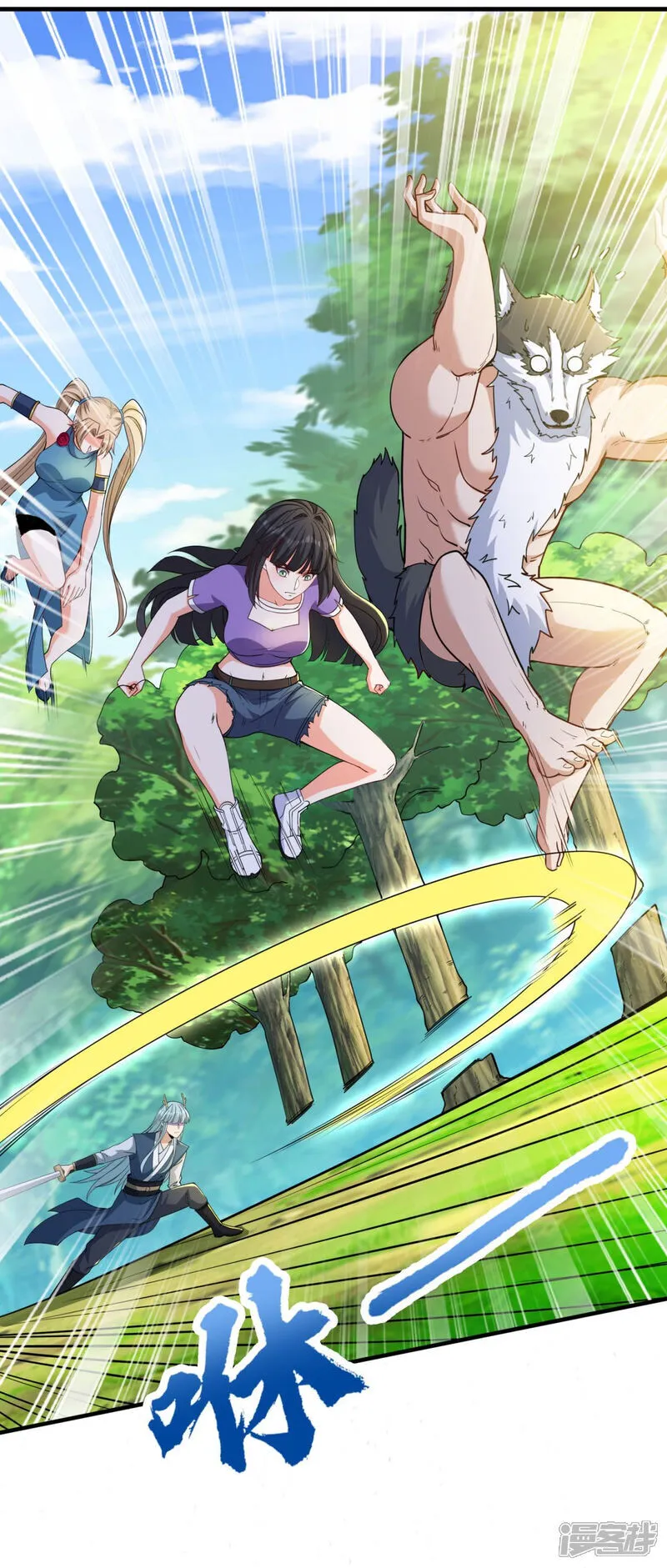第36话 奔跑吧！伙伴！ 第15页