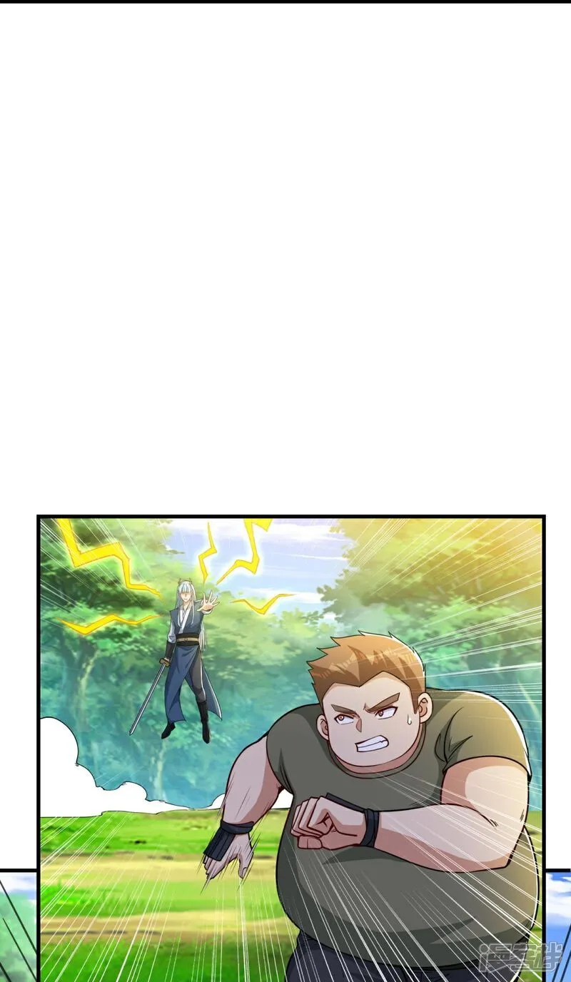 第36话 奔跑吧！伙伴！ 第24页