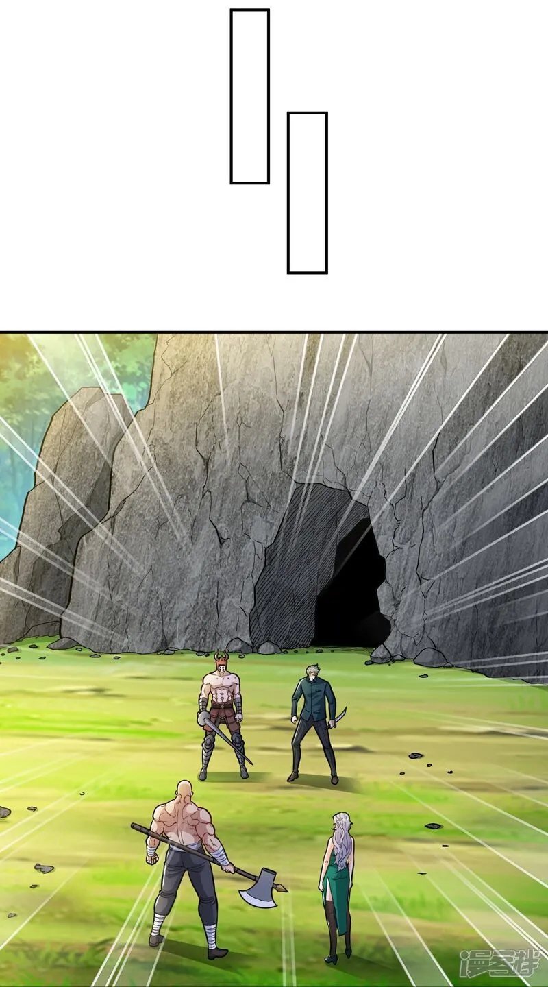 第37话 坐山观虎斗！ 第10页