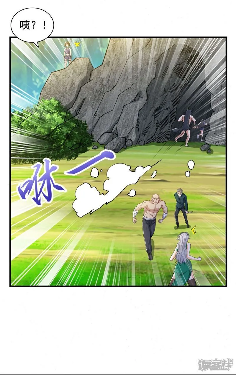 第38话 瓮中鳖or新出路？ 第12页
