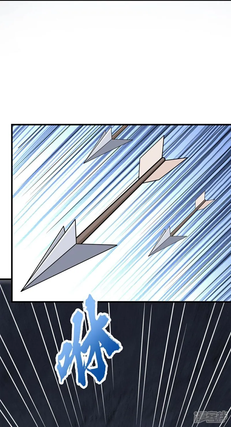 第38话 瓮中鳖or新出路？ 第23页