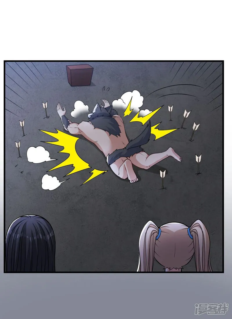 第38话 瓮中鳖or新出路？ 第25页
