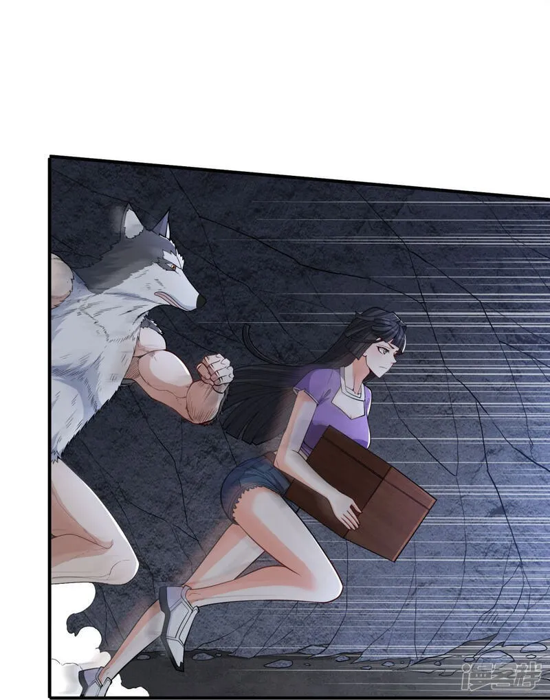 第39话 开箱新技能！ 第12页