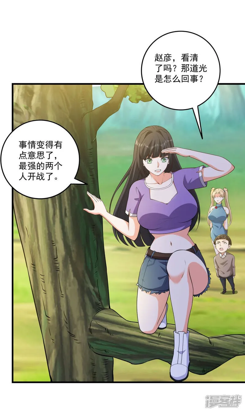 第40话 最强对战？？ 第14页