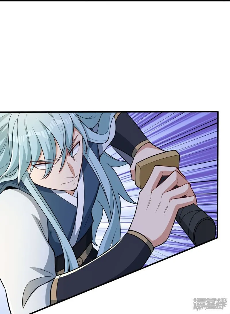 第42话 想求救？永别了！ 第8页
