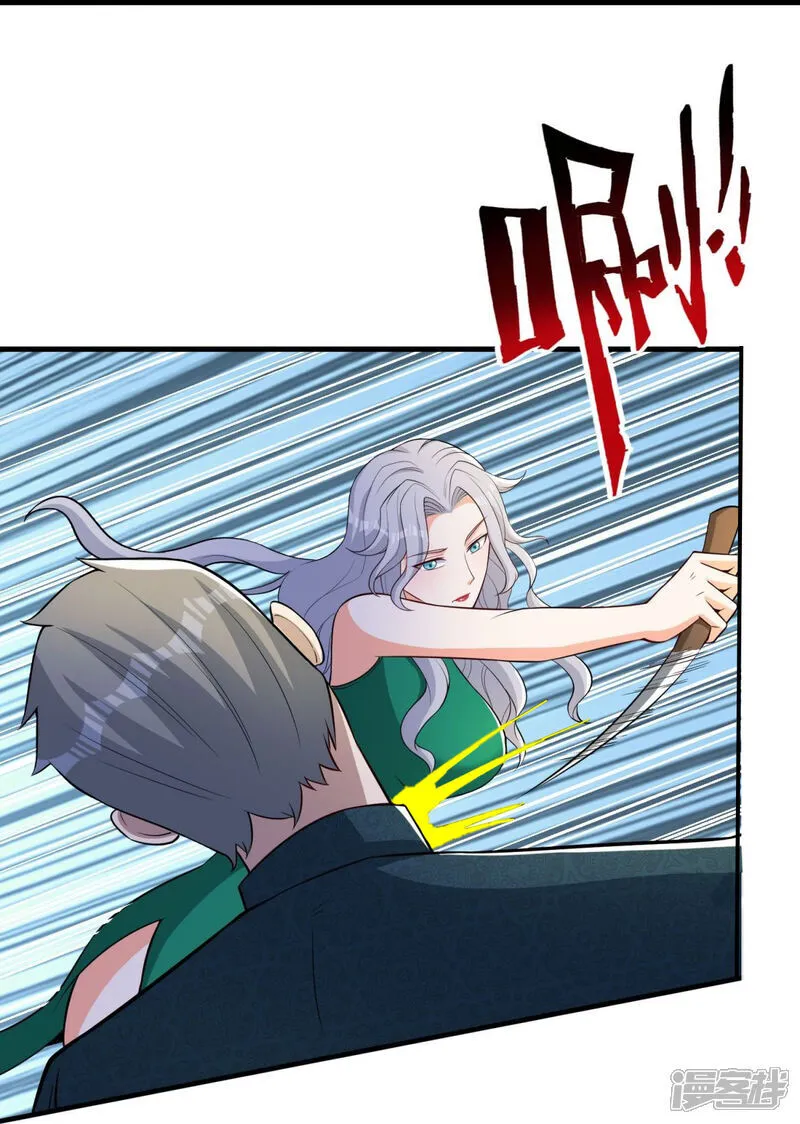 第42话 想求救？永别了！ 第10页