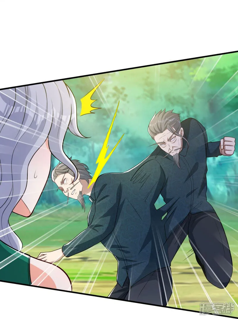 第42话 想求救？永别了！ 第11页