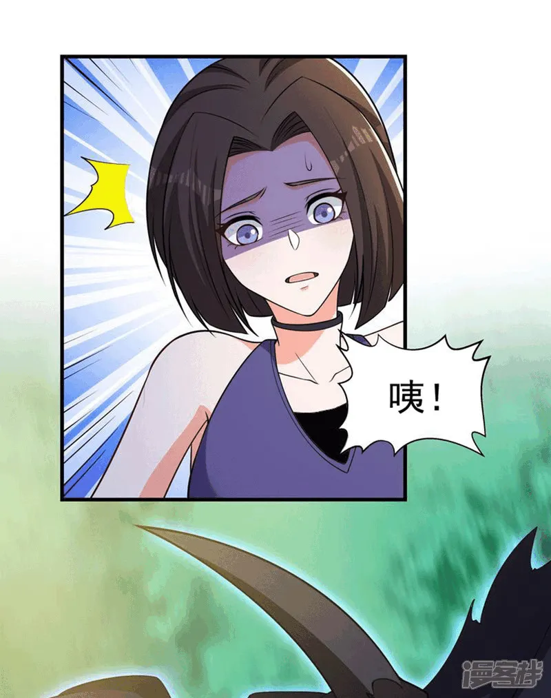 第44话 以我血躯 五行伏魔 第16页