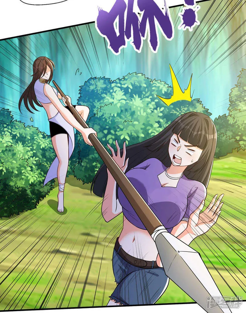 第45话 逃跑方向，卦象大吉？ 第9页