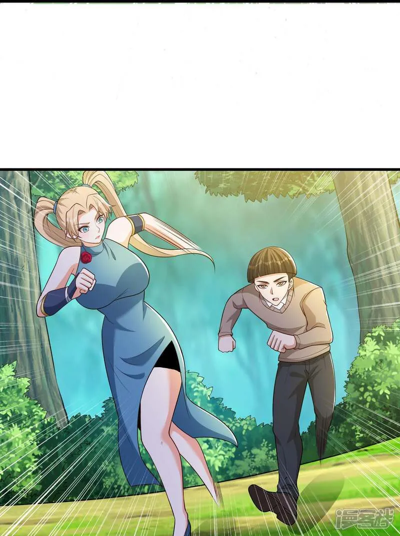 第45话 逃跑方向，卦象大吉？ 第13页