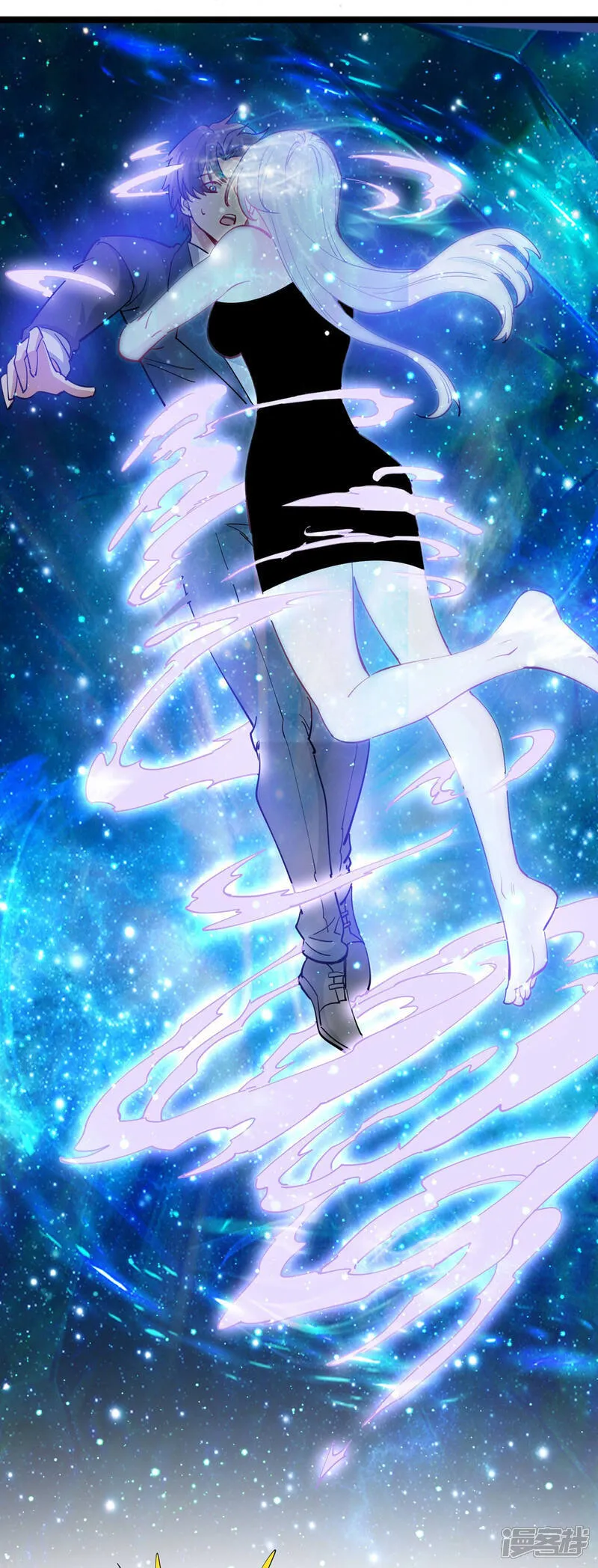 第47话 送你一点超能力 第8页