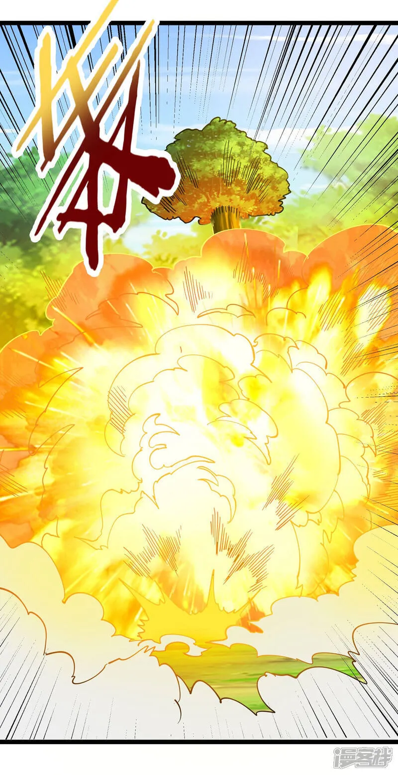 第47话 送你一点超能力 第28页