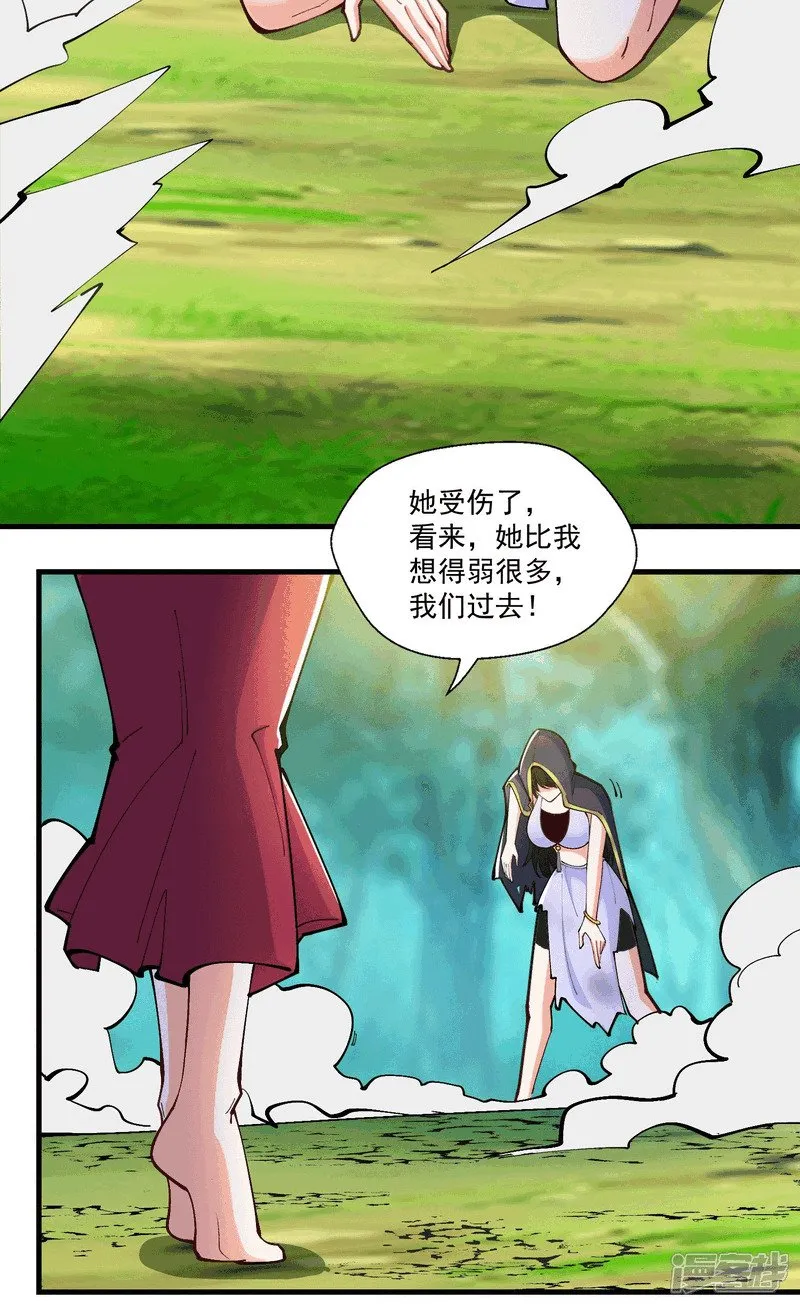 第48话 受伤了？骗你的！ 第6页