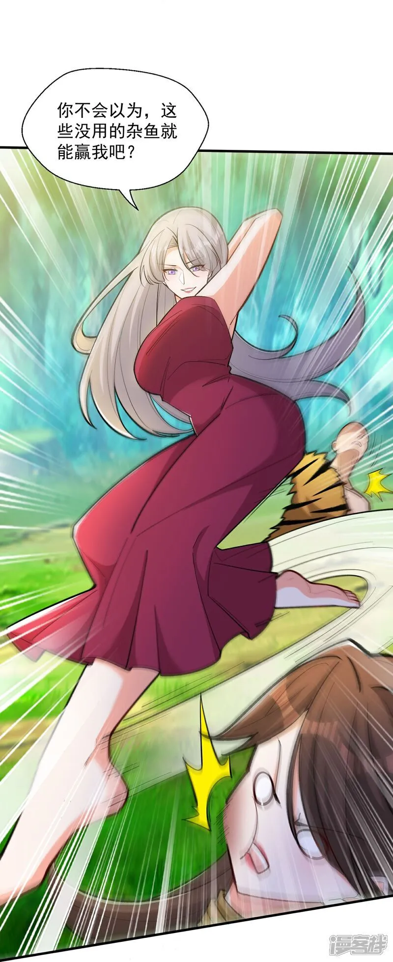 第48话 受伤了？骗你的！ 第22页