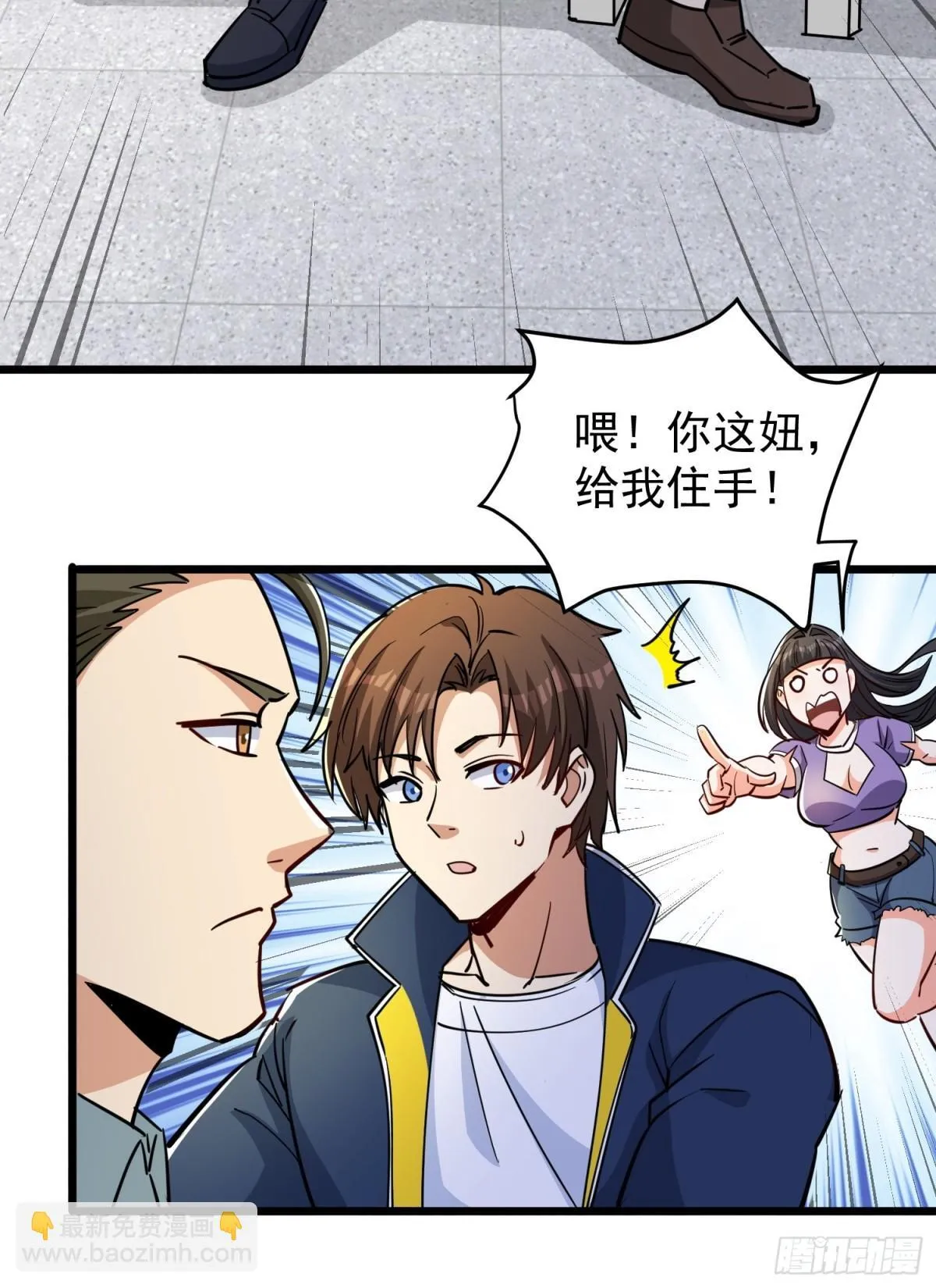 第51回 世界秘境 第22页