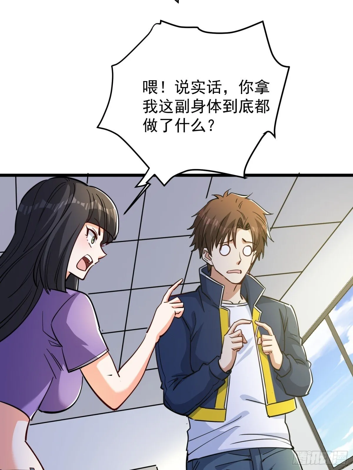 第51回 世界秘境 第25页