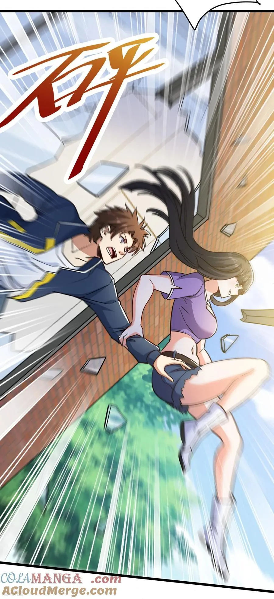 第52话 奇怪的能力 第15页