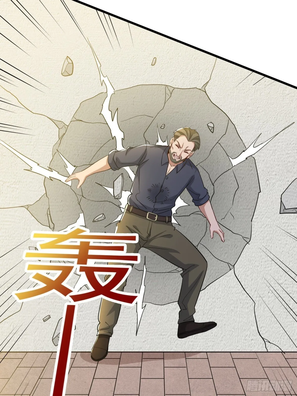 第54回 一个都逃不掉！ 第25页