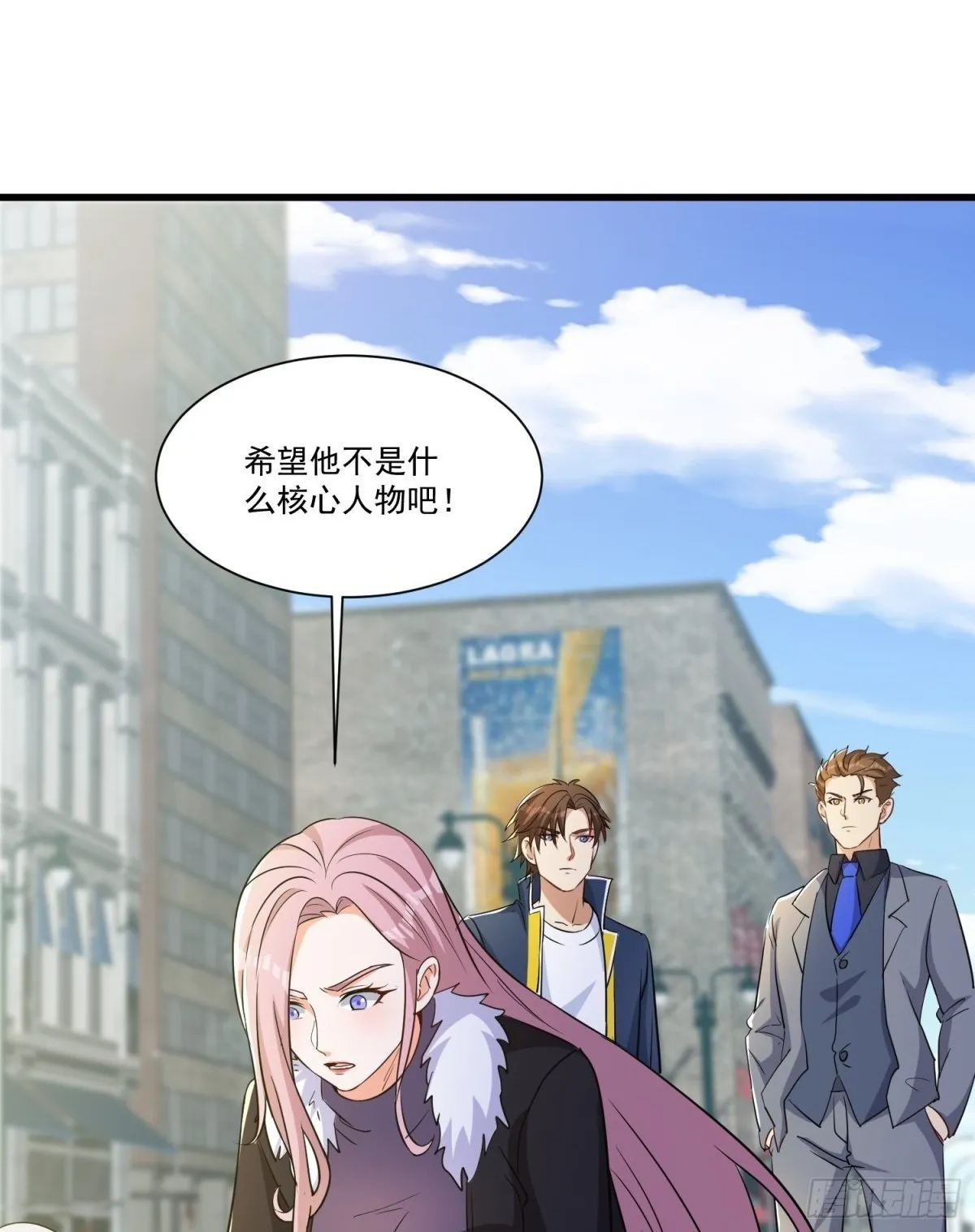 第56回 吸血鬼男爵 第2页