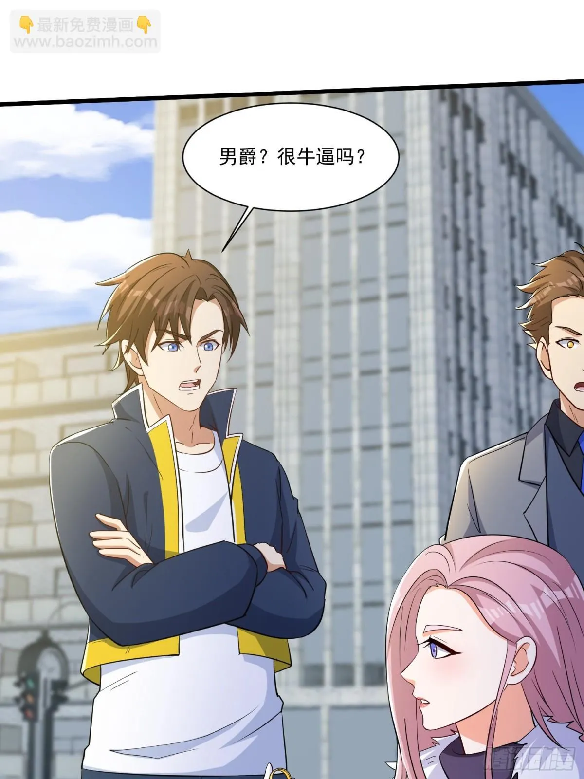 第56回 吸血鬼男爵 第5页