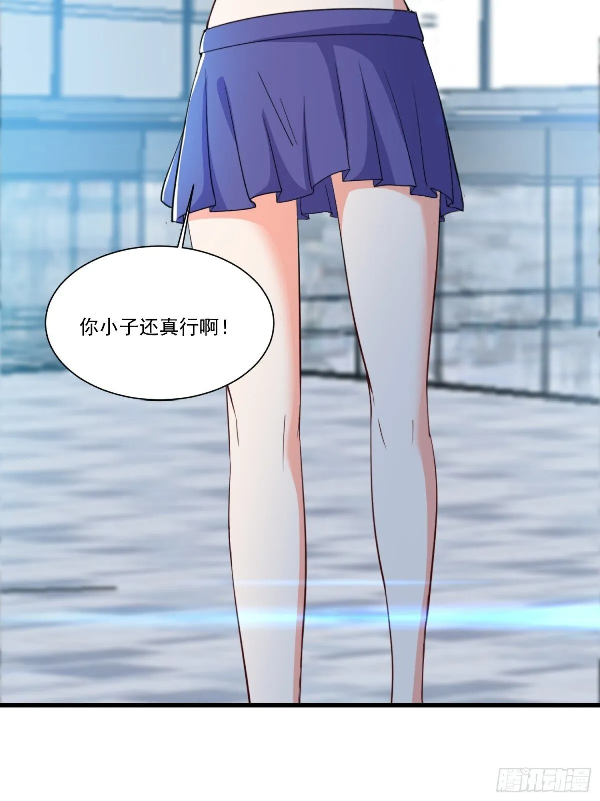 第56回 吸血鬼男爵 第17页